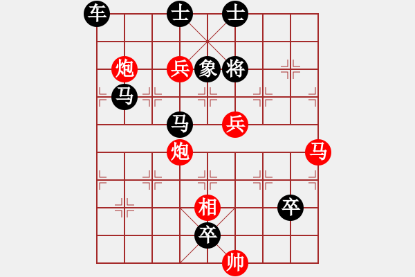 象棋棋譜圖片：偷局聖手（1）47冷勝 - 步數(shù)：0 