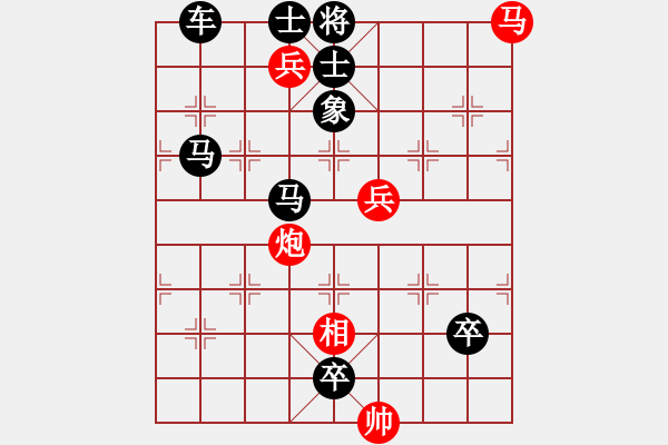 象棋棋譜圖片：偷局聖手（1）47冷勝 - 步數(shù)：10 