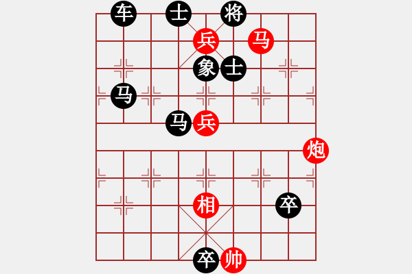 象棋棋譜圖片：偷局聖手（1）47冷勝 - 步數(shù)：20 