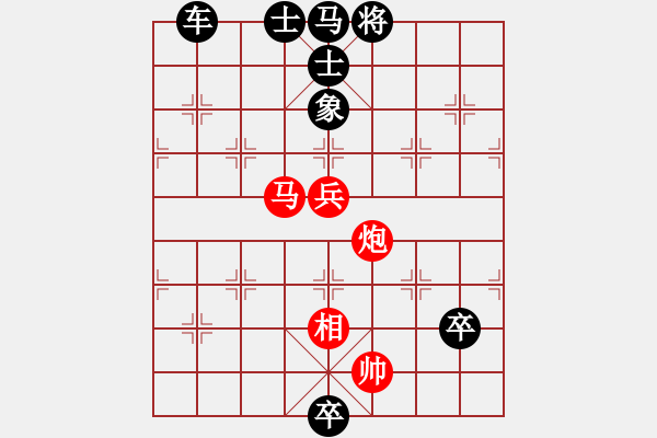 象棋棋譜圖片：偷局聖手（1）47冷勝 - 步數(shù)：30 