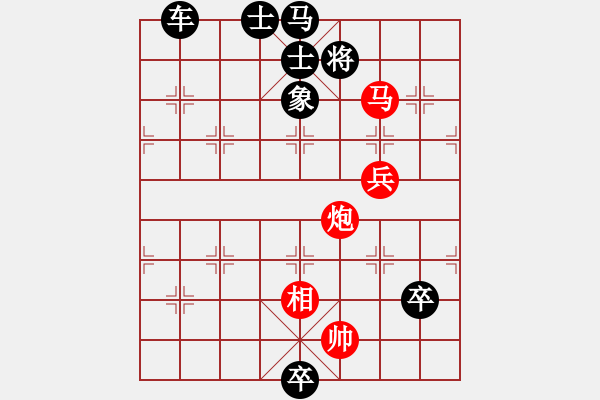 象棋棋譜圖片：偷局聖手（1）47冷勝 - 步數(shù)：40 