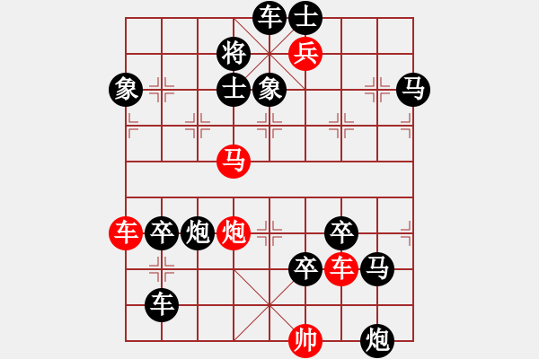 象棋棋譜圖片：一子入局排局譜-柯有無-破石求玉 - 步數(shù)：30 