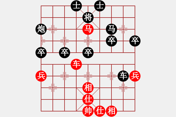 象棋棋譜圖片：天罡北斗(月將)-和-屠龍刀客(9段) - 步數(shù)：50 