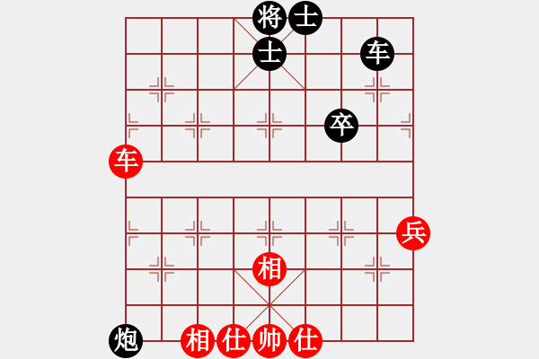 象棋棋譜圖片：天罡北斗(月將)-和-屠龍刀客(9段) - 步數(shù)：76 