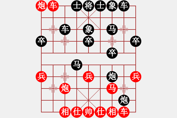 象棋棋譜圖片：岳山[767745483] -VS- 一線之間[2633993492] - 步數(shù)：30 