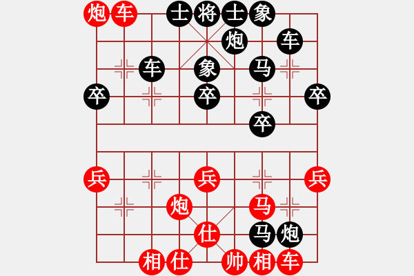 象棋棋譜圖片：岳山[767745483] -VS- 一線之間[2633993492] - 步數(shù)：40 