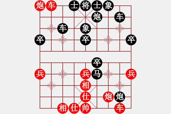 象棋棋譜圖片：岳山[767745483] -VS- 一線之間[2633993492] - 步數(shù)：50 