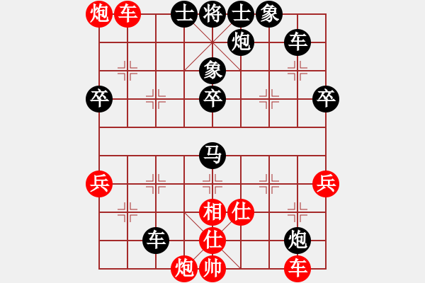 象棋棋譜圖片：岳山[767745483] -VS- 一線之間[2633993492] - 步數(shù)：60 