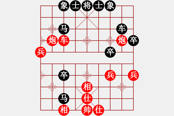 象棋棋譜圖片：華山戰(zhàn)神(8段)-和-弈海悍將(6段) - 步數(shù)：40 