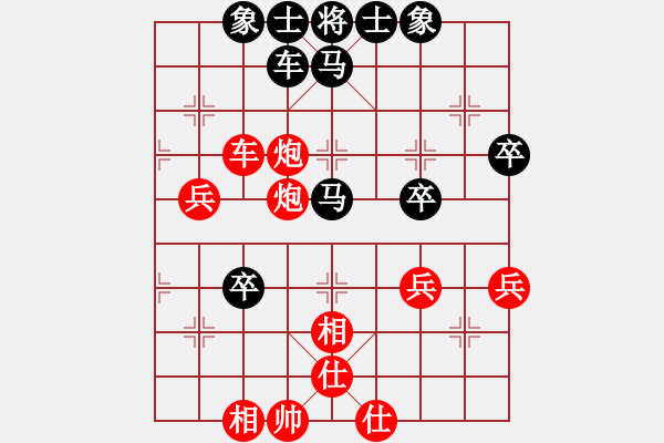 象棋棋譜圖片：華山戰(zhàn)神(8段)-和-弈海悍將(6段) - 步數(shù)：50 