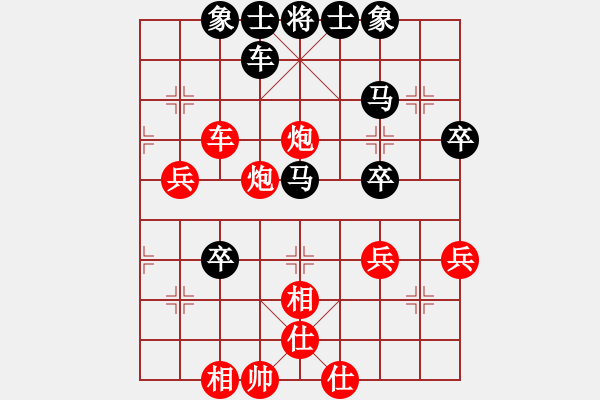 象棋棋譜圖片：華山戰(zhàn)神(8段)-和-弈海悍將(6段) - 步數(shù)：60 