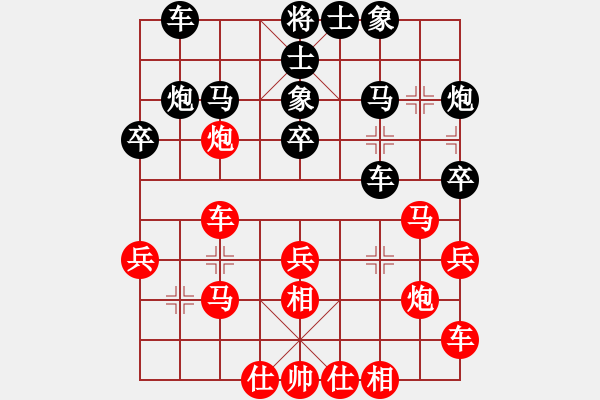 象棋棋譜圖片：雪擁蘭關(guān)(8段)-勝-仙草(3段) - 步數(shù)：30 