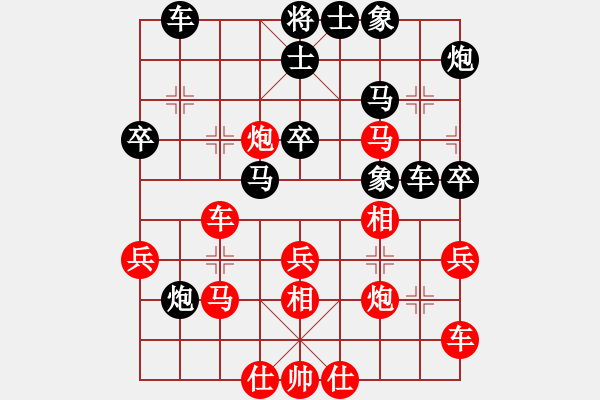 象棋棋譜圖片：雪擁蘭關(guān)(8段)-勝-仙草(3段) - 步數(shù)：40 