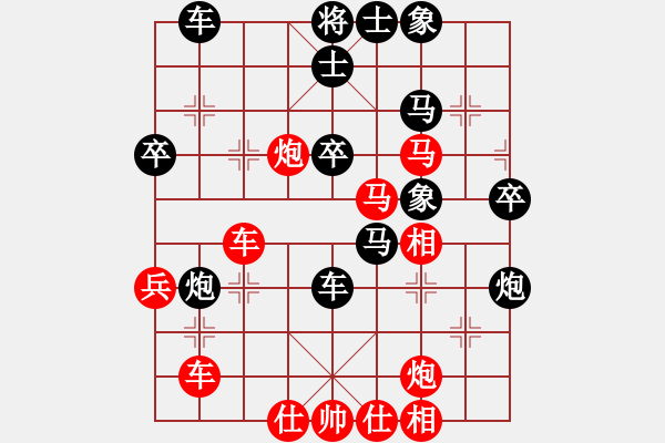 象棋棋譜圖片：雪擁蘭關(guān)(8段)-勝-仙草(3段) - 步數(shù)：50 