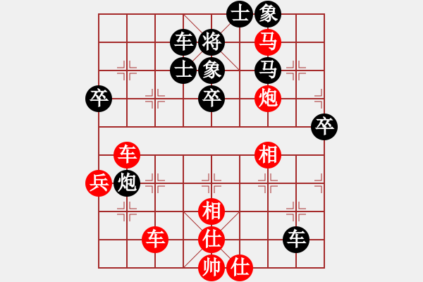 象棋棋譜圖片：雪擁蘭關(guān)(8段)-勝-仙草(3段) - 步數(shù)：70 