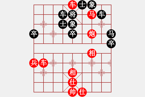 象棋棋譜圖片：雪擁蘭關(guān)(8段)-勝-仙草(3段) - 步數(shù)：75 