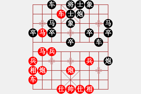 象棋棋譜圖片：橫才俊儒[292832991] -VS- 國(guó)士無(wú)雙[541110772] - 步數(shù)：30 