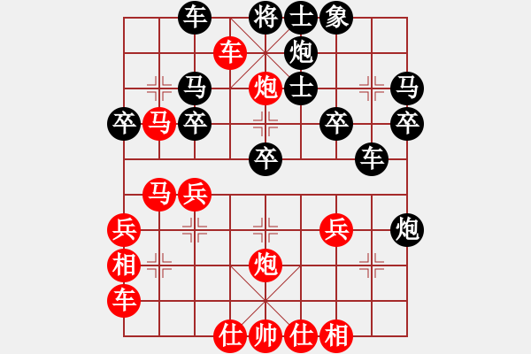 象棋棋譜圖片：橫才俊儒[292832991] -VS- 國(guó)士無(wú)雙[541110772] - 步數(shù)：33 