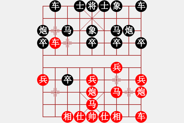 象棋棋譜圖片：蔣鳳山 先負(fù) 陳青婷 - 步數(shù)：20 