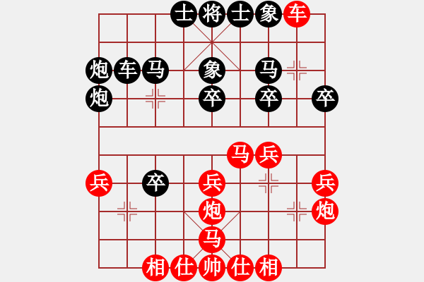 象棋棋譜圖片：蔣鳳山 先負(fù) 陳青婷 - 步數(shù)：30 