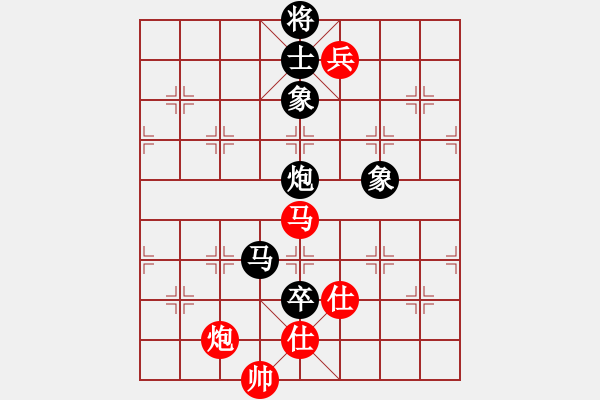 象棋棋譜圖片：炎上(日帥)-和-隱龍(人王) - 步數(shù)：160 