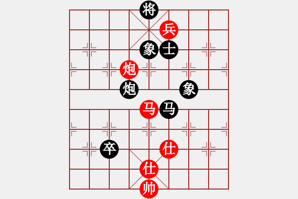 象棋棋譜圖片：炎上(日帥)-和-隱龍(人王) - 步數(shù)：170 