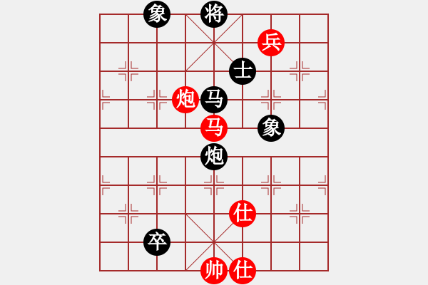 象棋棋譜圖片：炎上(日帥)-和-隱龍(人王) - 步數(shù)：180 