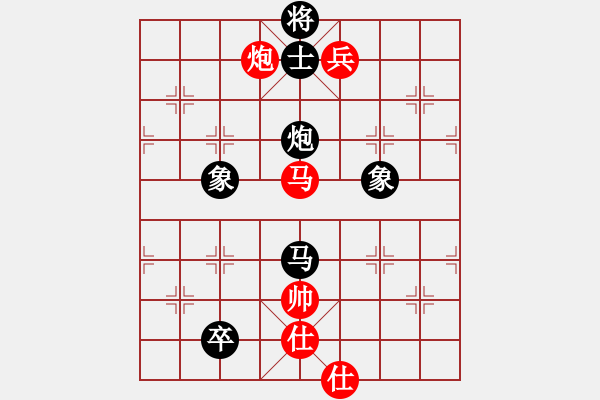 象棋棋譜圖片：炎上(日帥)-和-隱龍(人王) - 步數(shù)：210 