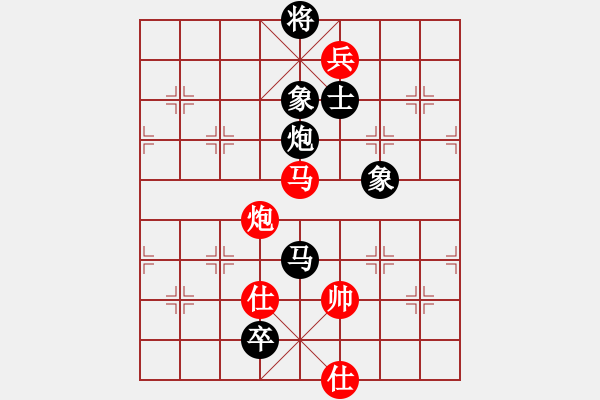 象棋棋譜圖片：炎上(日帥)-和-隱龍(人王) - 步數(shù)：220 