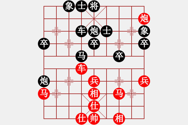 象棋棋譜圖片：炎上(日帥)-和-隱龍(人王) - 步數(shù)：40 