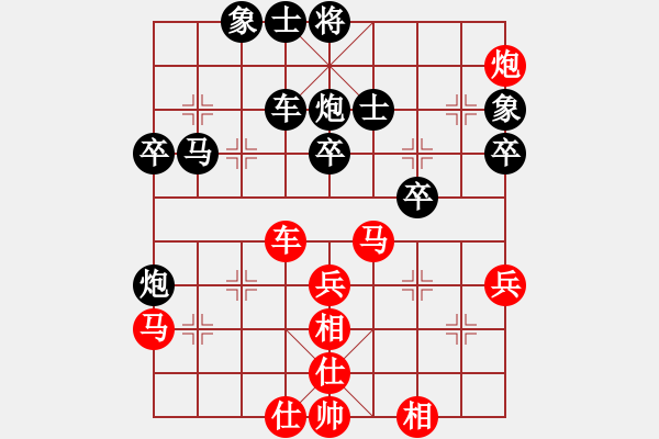 象棋棋譜圖片：炎上(日帥)-和-隱龍(人王) - 步數(shù)：50 