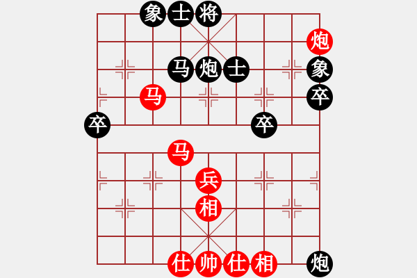 象棋棋譜圖片：炎上(日帥)-和-隱龍(人王) - 步數(shù)：60 