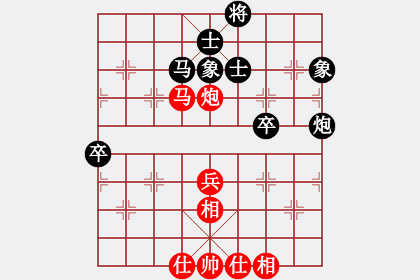 象棋棋譜圖片：炎上(日帥)-和-隱龍(人王) - 步數(shù)：70 