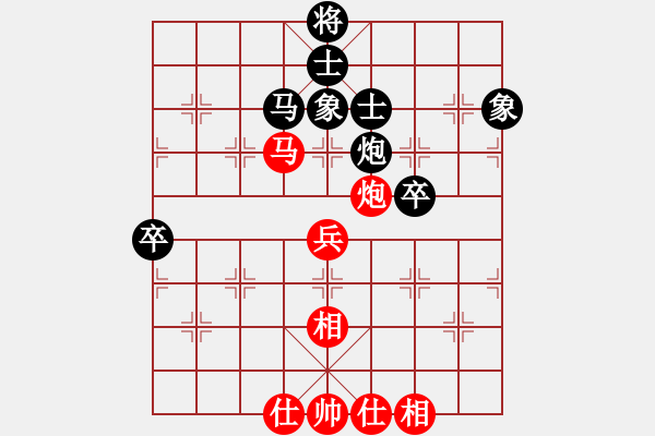 象棋棋譜圖片：炎上(日帥)-和-隱龍(人王) - 步數(shù)：80 