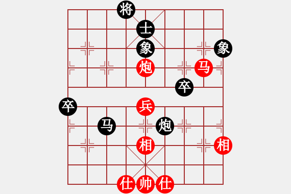 象棋棋譜圖片：炎上(日帥)-和-隱龍(人王) - 步數(shù)：90 