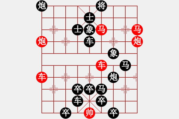 象棋棋譜圖片：【連將勝】掛帆啟航04-31（時(shí)鑫 試擬） - 步數(shù)：10 