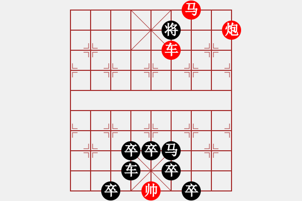 象棋棋譜圖片：【連將勝】掛帆啟航04-31（時(shí)鑫 試擬） - 步數(shù)：61 