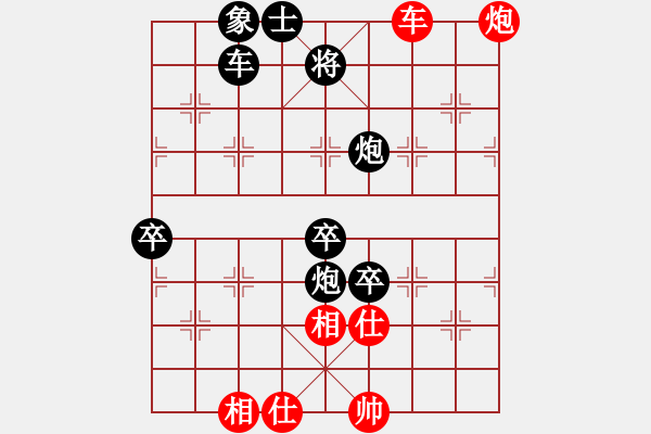 象棋棋譜圖片：yilinyz(4段)-負-遼河蛟龍(7段) - 步數：80 