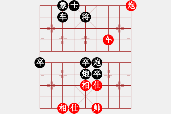 象棋棋譜圖片：yilinyz(4段)-負-遼河蛟龍(7段) - 步數：82 