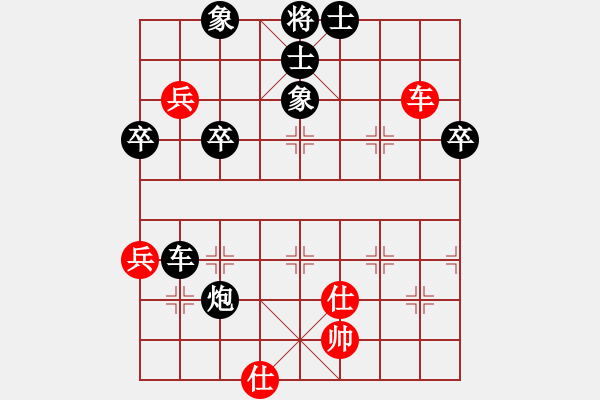 象棋棋譜圖片：2006年迪瀾杯弈天聯(lián)賽第六輪:將帥英雄火(5r)-負(fù)-廉江冠軍(6段) - 步數(shù)：110 