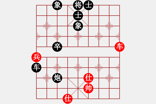 象棋棋譜圖片：2006年迪瀾杯弈天聯(lián)賽第六輪:將帥英雄火(5r)-負(fù)-廉江冠軍(6段) - 步數(shù)：120 