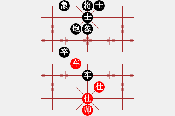 象棋棋譜圖片：2006年迪瀾杯弈天聯(lián)賽第六輪:將帥英雄火(5r)-負(fù)-廉江冠軍(6段) - 步數(shù)：130 