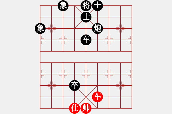 象棋棋譜圖片：2006年迪瀾杯弈天聯(lián)賽第六輪:將帥英雄火(5r)-負(fù)-廉江冠軍(6段) - 步數(shù)：160 