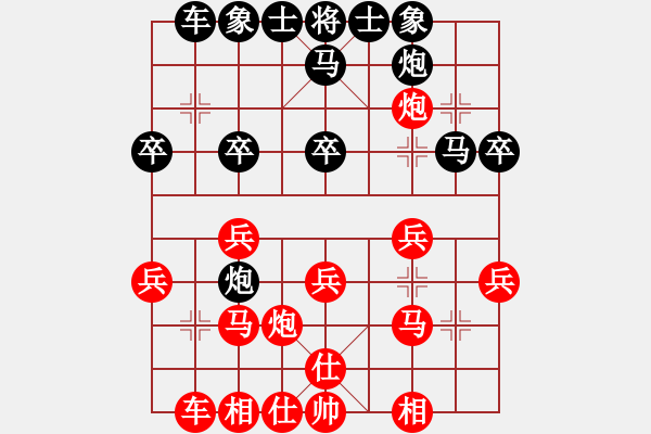 象棋棋譜圖片：2006年迪瀾杯弈天聯(lián)賽第六輪:將帥英雄火(5r)-負(fù)-廉江冠軍(6段) - 步數(shù)：30 