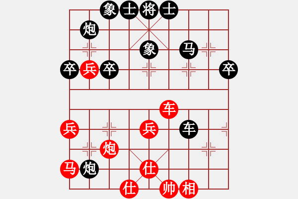 象棋棋譜圖片：2006年迪瀾杯弈天聯(lián)賽第六輪:將帥英雄火(5r)-負(fù)-廉江冠軍(6段) - 步數(shù)：70 