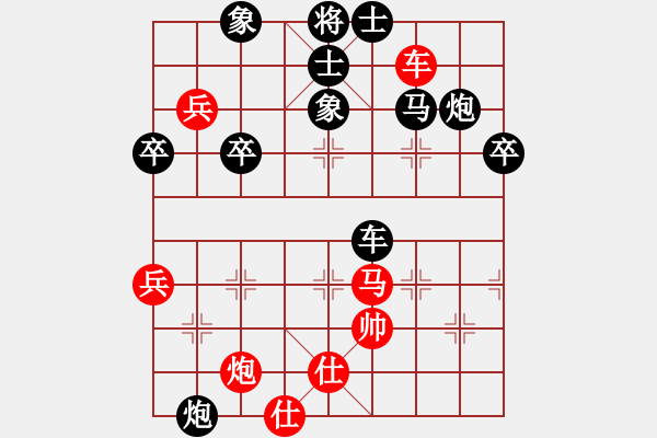 象棋棋譜圖片：2006年迪瀾杯弈天聯(lián)賽第六輪:將帥英雄火(5r)-負(fù)-廉江冠軍(6段) - 步數(shù)：90 