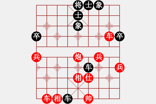 象棋棋譜圖片：龍在天行(8段)-負-廣泛廣(3段) - 步數(shù)：50 