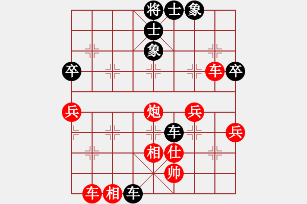 象棋棋譜圖片：龍在天行(8段)-負-廣泛廣(3段) - 步數(shù)：51 