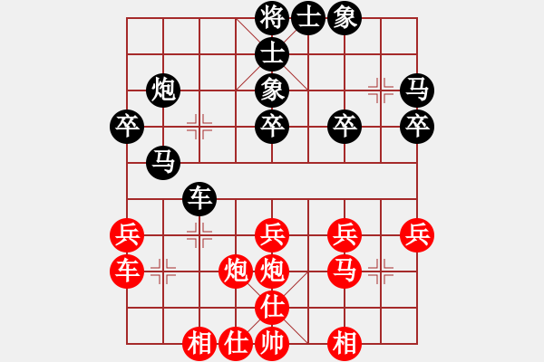 象棋棋譜圖片：聯(lián)眾精彩對局（328.chn） - 步數(shù)：30 