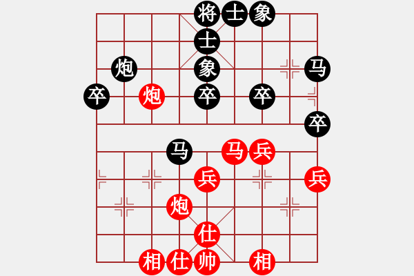 象棋棋譜圖片：聯(lián)眾精彩對局（328.chn） - 步數(shù)：40 